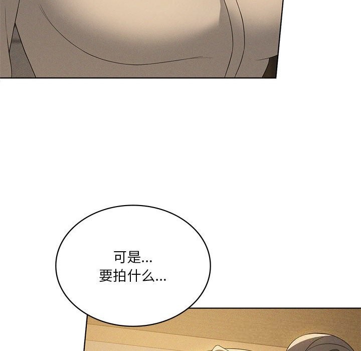 我靠升级逆袭成为大师 - 第60話 - page 101