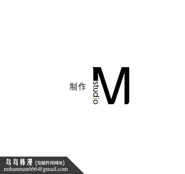 我靠升级逆袭成为大师 - 第60話 - page 168