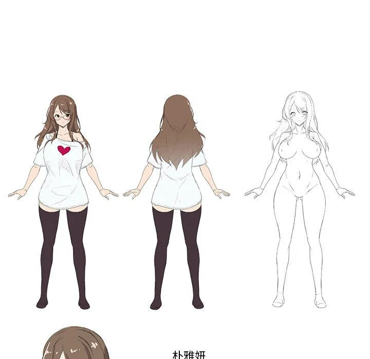 我靠升级逆袭成为大师 - 後記 - page 33