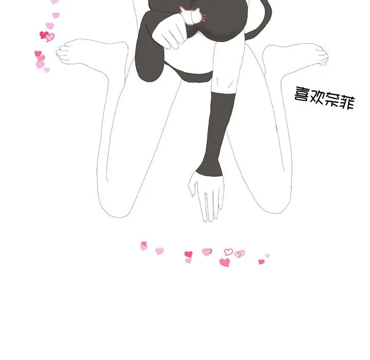 我靠升级逆袭成为大师 - 後記 - page 55