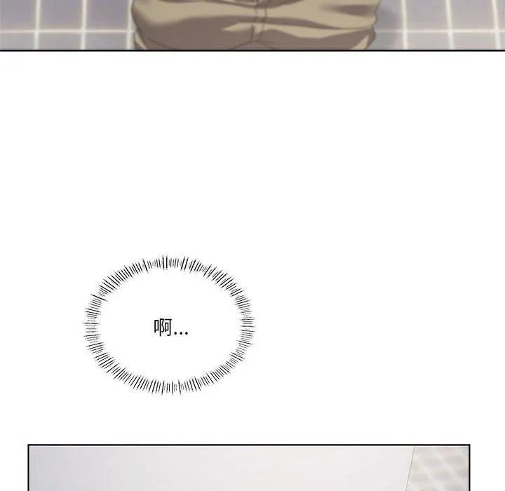 我靠升级逆袭成为大师 - 第37話 - page 23