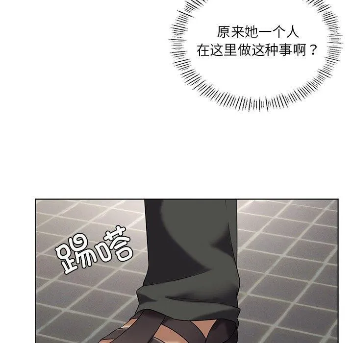 我靠升级逆袭成为大师 - 第37話 - page 35