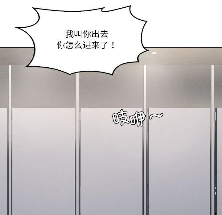 我靠升级逆袭成为大师 - 第37話 - page 37