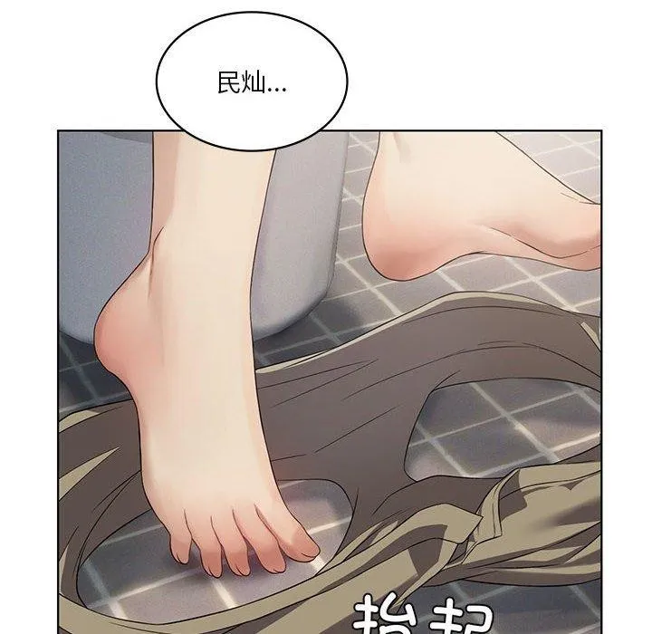 我靠升级逆袭成为大师 - 第37話 - page 82