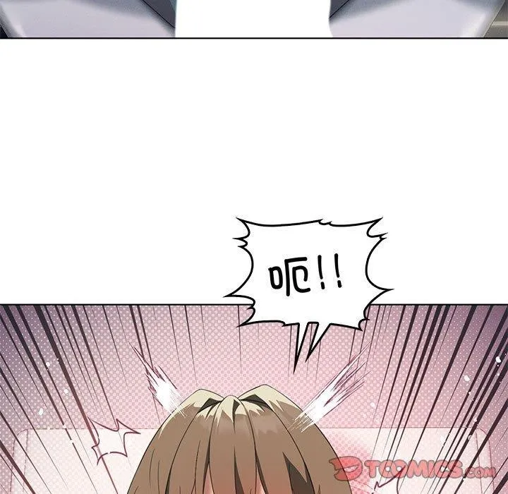 我靠升级逆袭成为大师 - 第37話 - page 87
