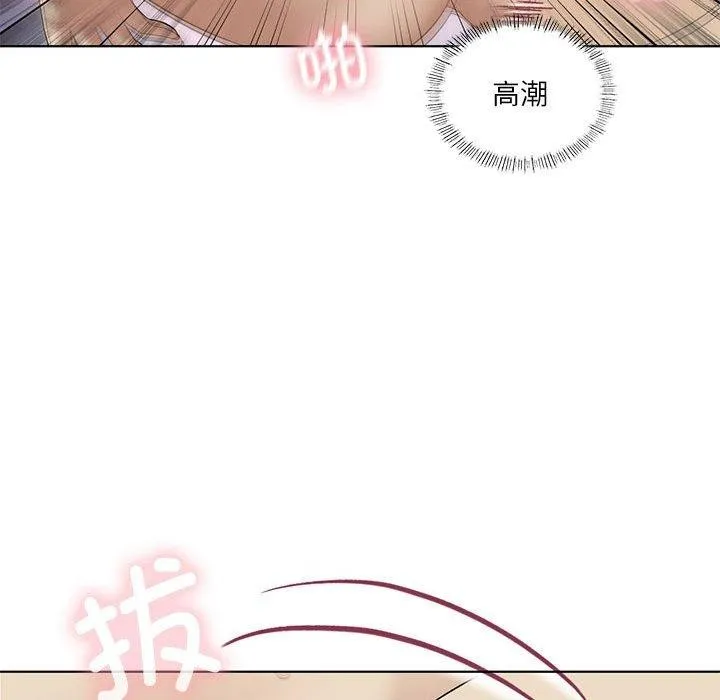 我靠升级逆袭成为大师 - 第37話 - page 97