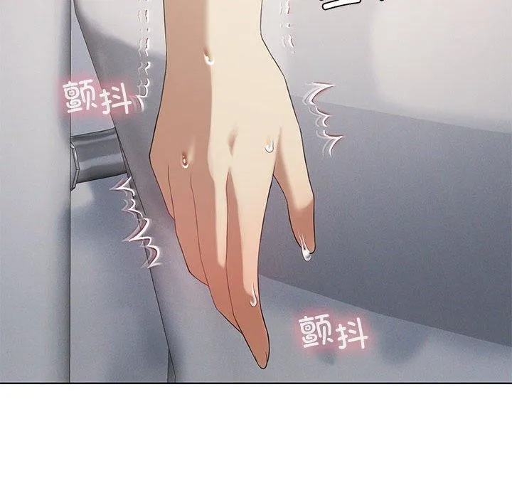 我靠升级逆袭成为大师 - 第37話 - page 102