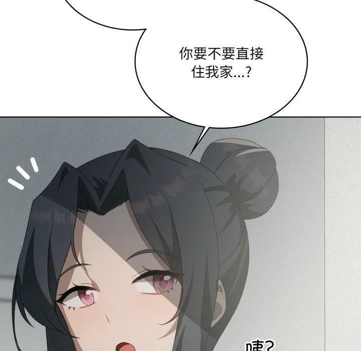 我靠升级逆袭成为大师 - 第47話 - page 10