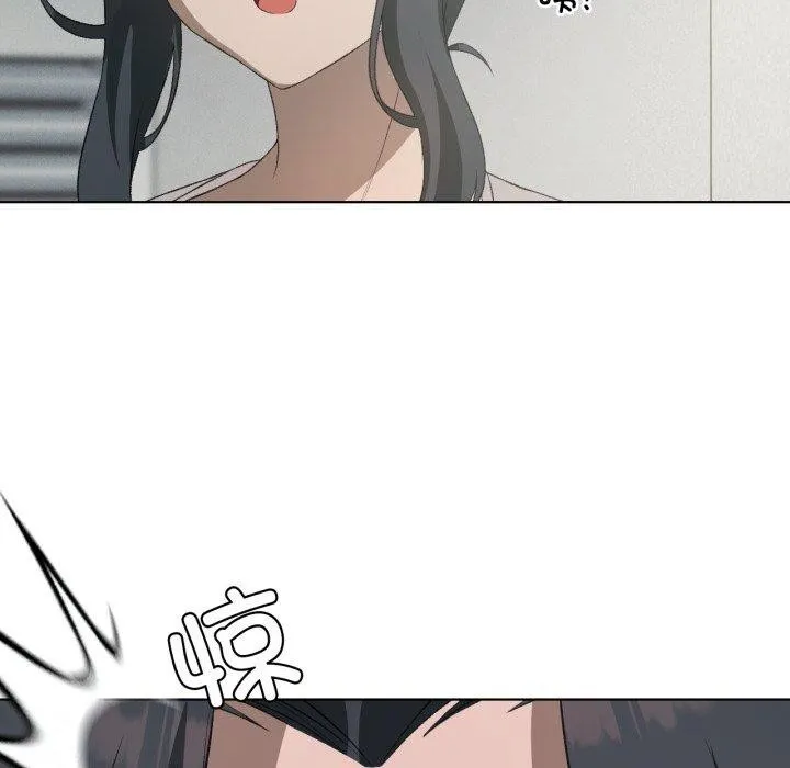 我靠升级逆袭成为大师 - 第47話 - page 11