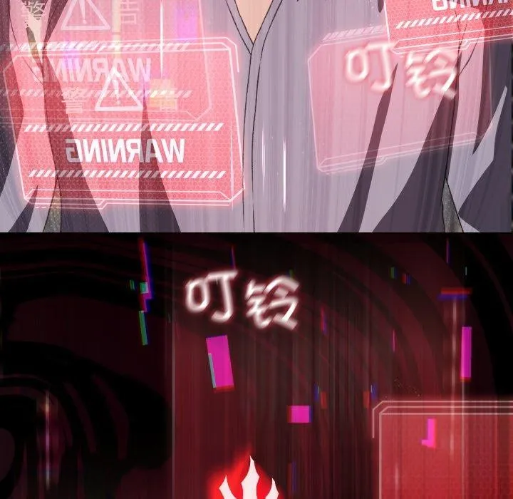 我靠升级逆袭成为大师 - 第47話 - page 19