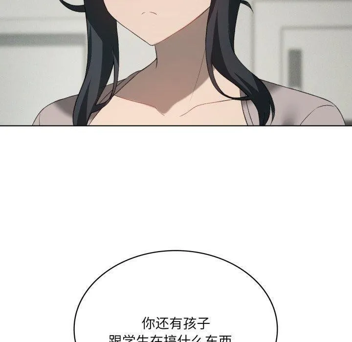 我靠升级逆袭成为大师 - 第47話 - page 60