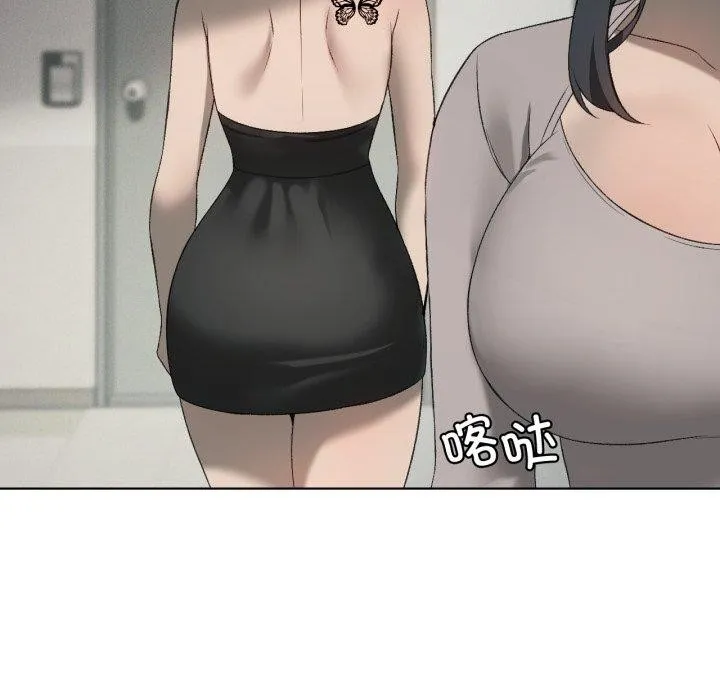 我靠升级逆袭成为大师 - 第47話 - page 62