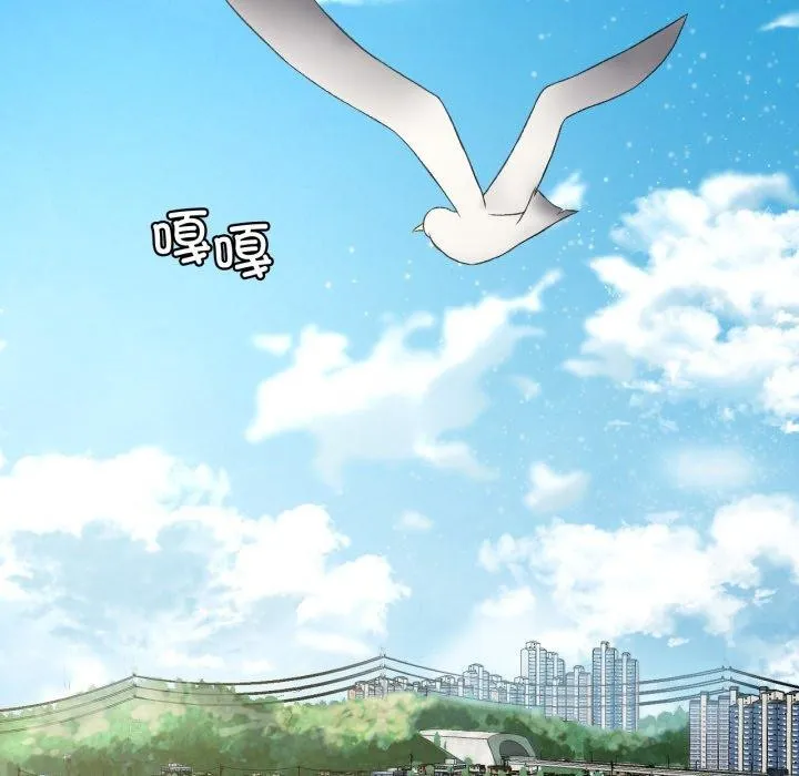 我靠升级逆袭成为大师 - 第47話 - page 85