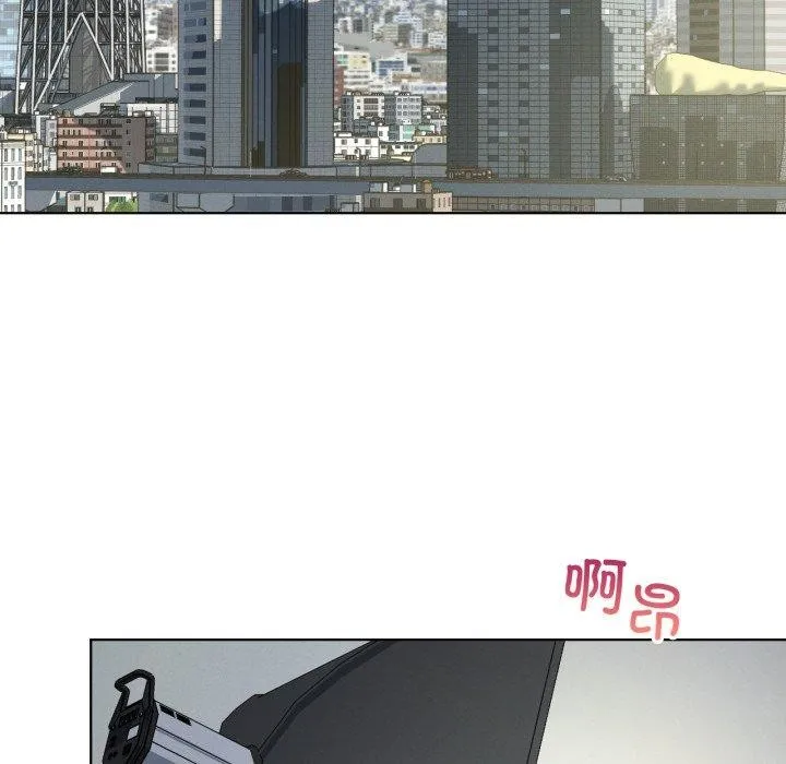 我靠升级逆袭成为大师 - 第47話 - page 88