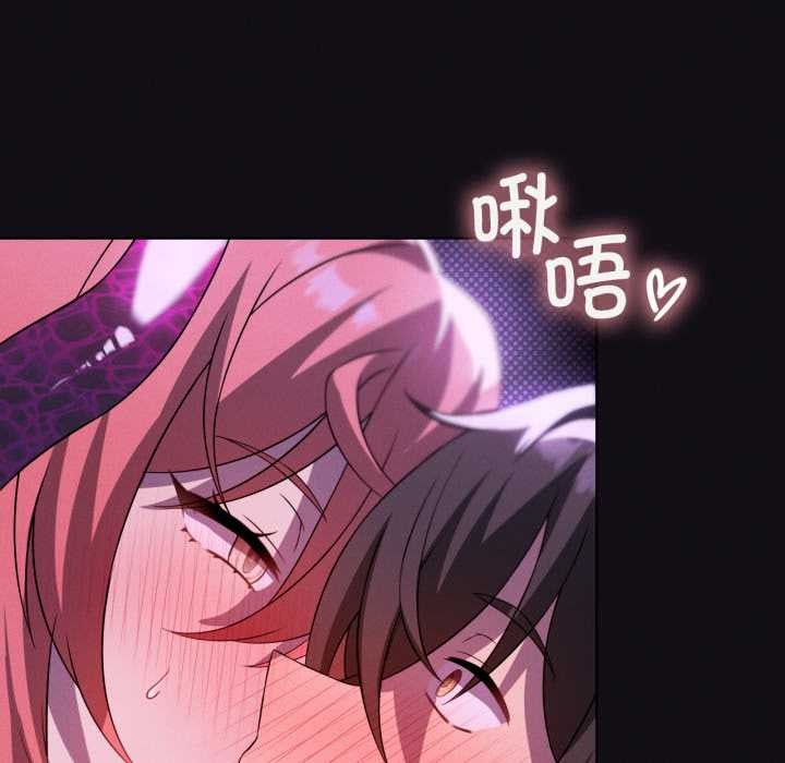 我靠升级逆袭成为大师 - 第68話 - page 40
