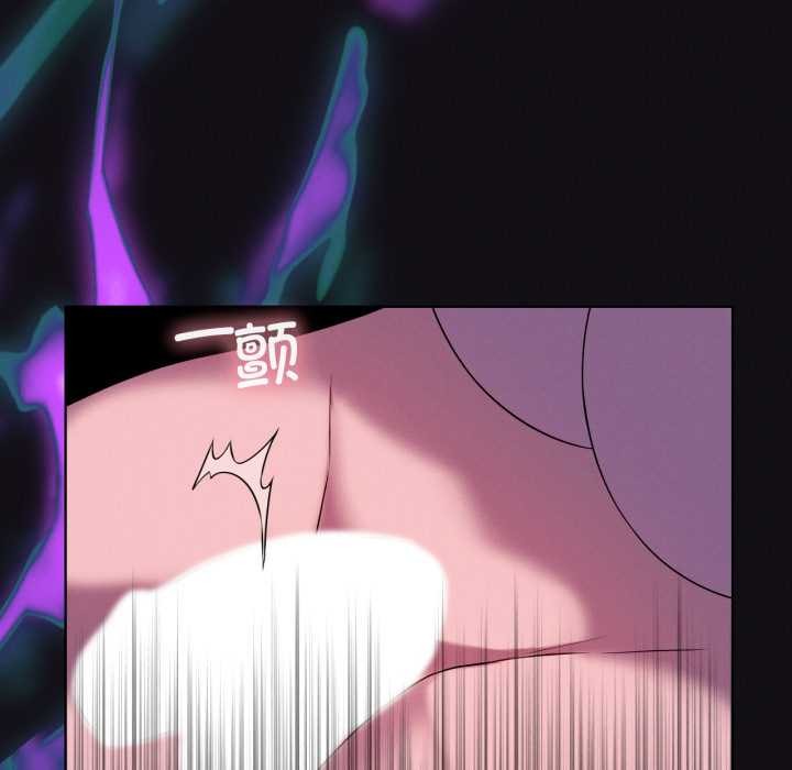 我靠升级逆袭成为大师 - 第68話 - page 44