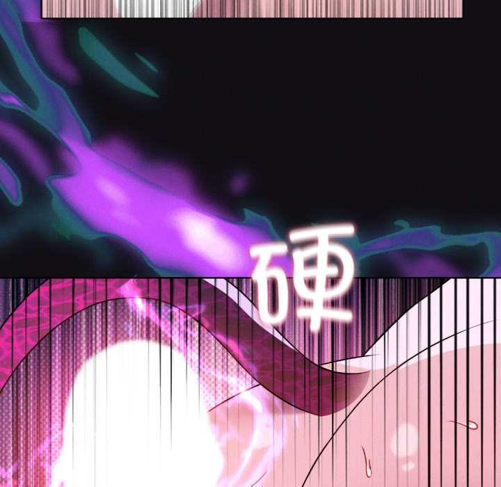我靠升级逆袭成为大师 - 第68話 - page 45