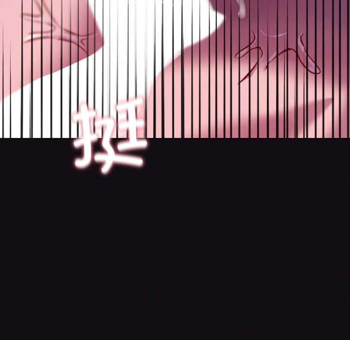 我靠升级逆袭成为大师 - 第68話 - page 47