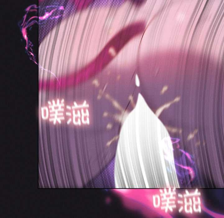 我靠升级逆袭成为大师 - 第68話 - page 57