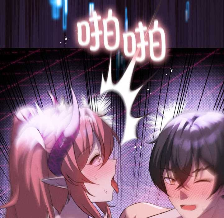我靠升级逆袭成为大师 - 第68話 - page 74