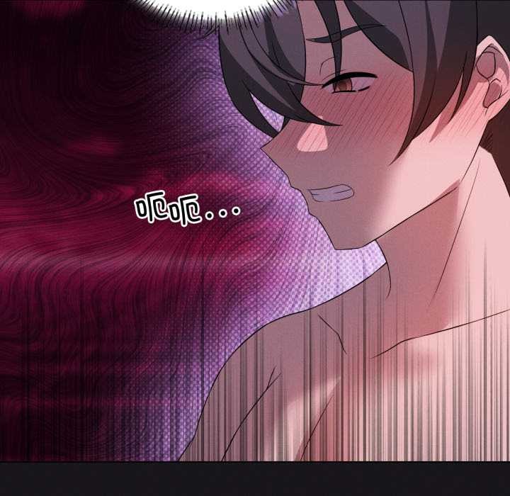 我靠升级逆袭成为大师 - 第68話 - page 83