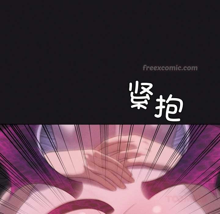我靠升级逆袭成为大师 - 第68話 - page 84
