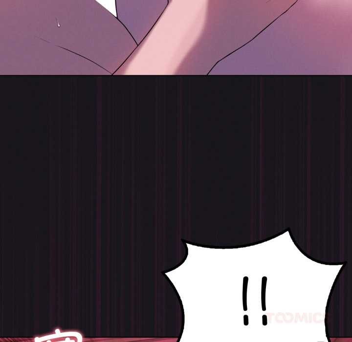 我靠升级逆袭成为大师 - 第68話 - page 111