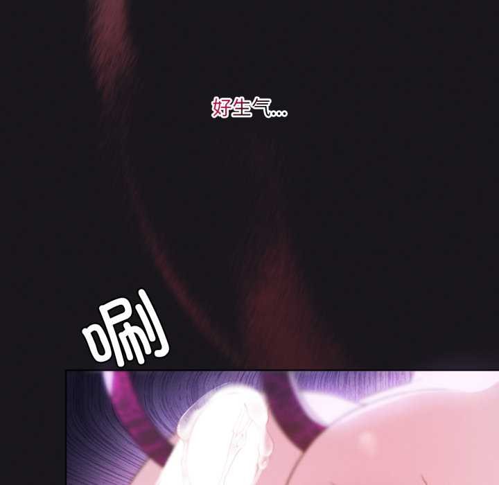 我靠升级逆袭成为大师 - 第68話 - page 119
