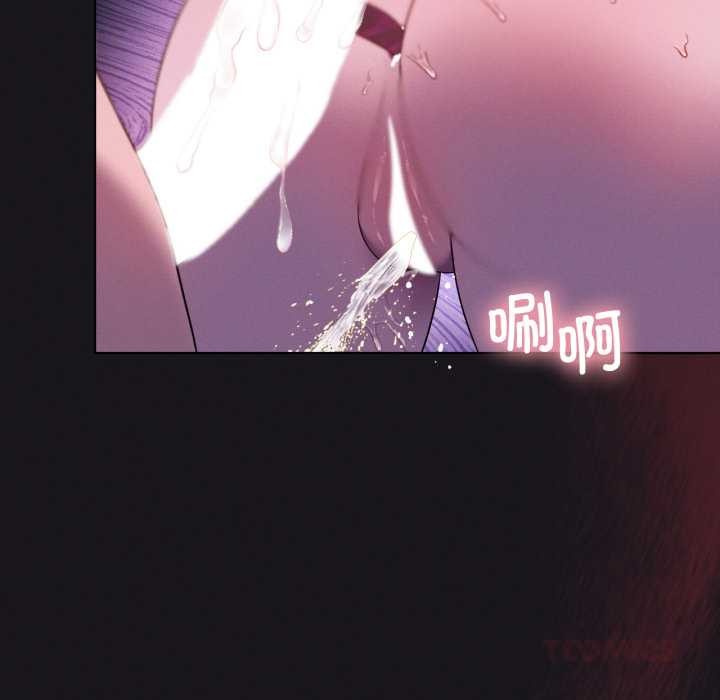 我靠升级逆袭成为大师 - 第68話 - page 120