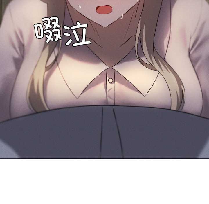 我靠升级逆袭成为大师 - 第68話 - page 150