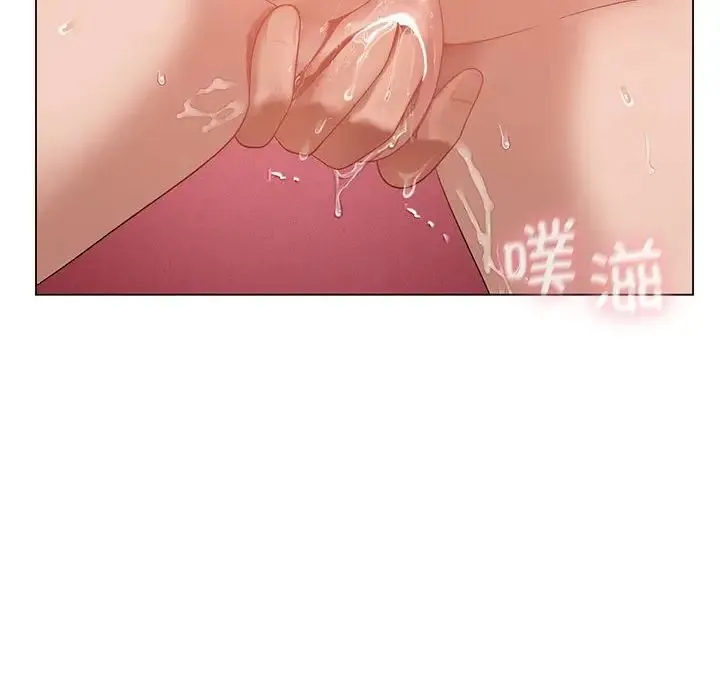 我靠升级逆袭成为大师 - 第18話 - page 73
