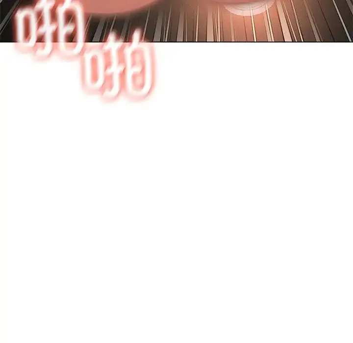 我靠升级逆袭成为大师 - 第18話 - page 82