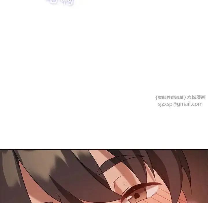 我靠升级逆袭成为大师 - 第18話 - page 84