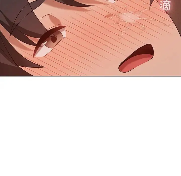我靠升级逆袭成为大师 - 第18話 - page 85