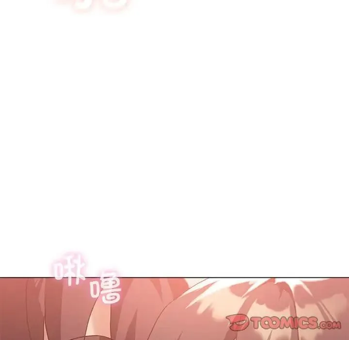 我靠升级逆袭成为大师 - 第18話 - page 99