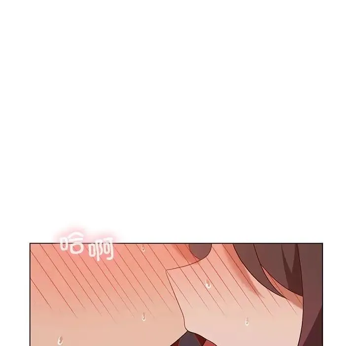 我靠升级逆袭成为大师 - 第18話 - page 103