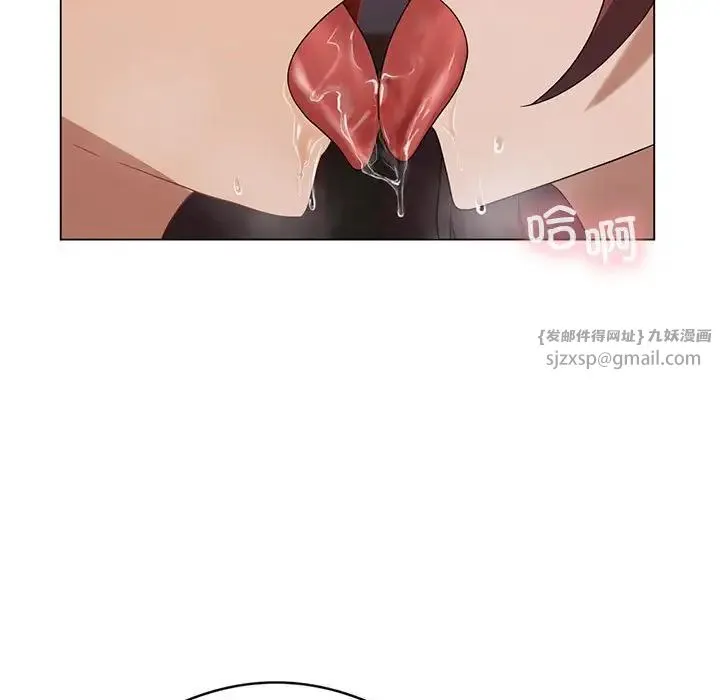 我靠升级逆袭成为大师 - 第18話 - page 104