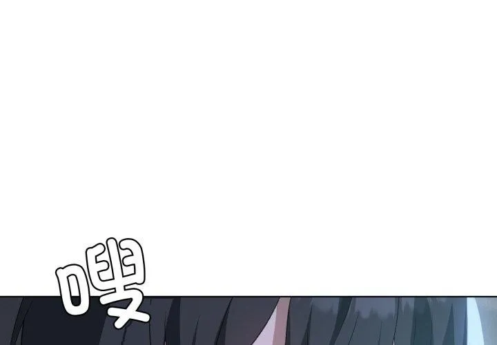 我靠升级逆袭成为大师 - 第49話 - page 4