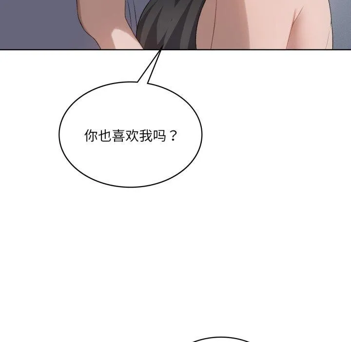 我靠升级逆袭成为大师 - 第49話 - page 25