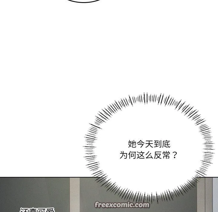 我靠升级逆袭成为大师 - 第49話 - page 28