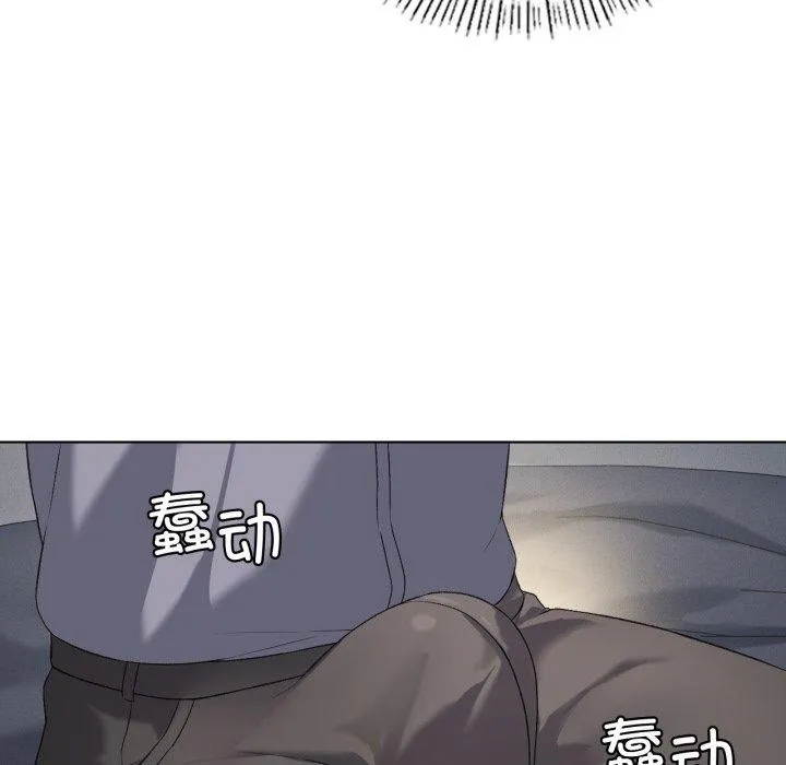 我靠升级逆袭成为大师 - 第49話 - page 48
