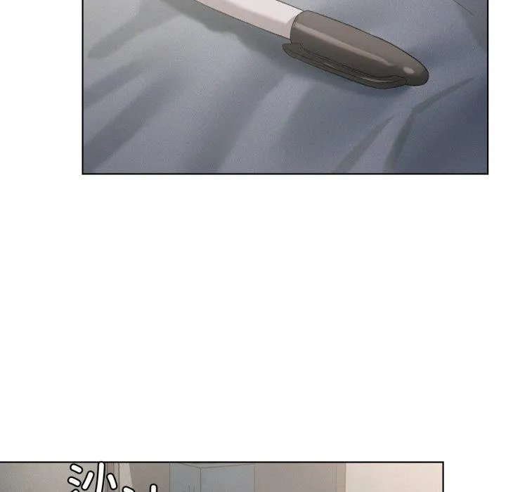 我靠升级逆袭成为大师 - 第49話 - page 53