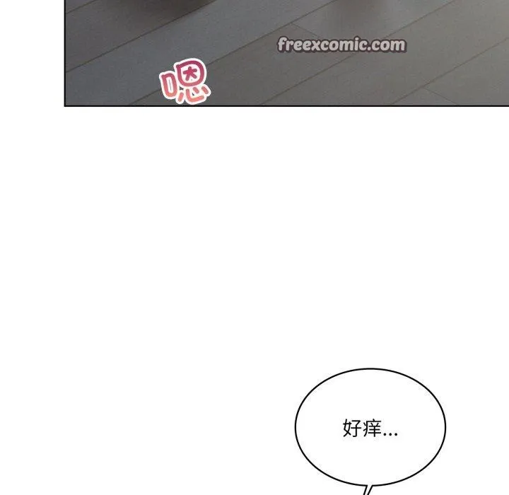 我靠升级逆袭成为大师 - 第49話 - page 56