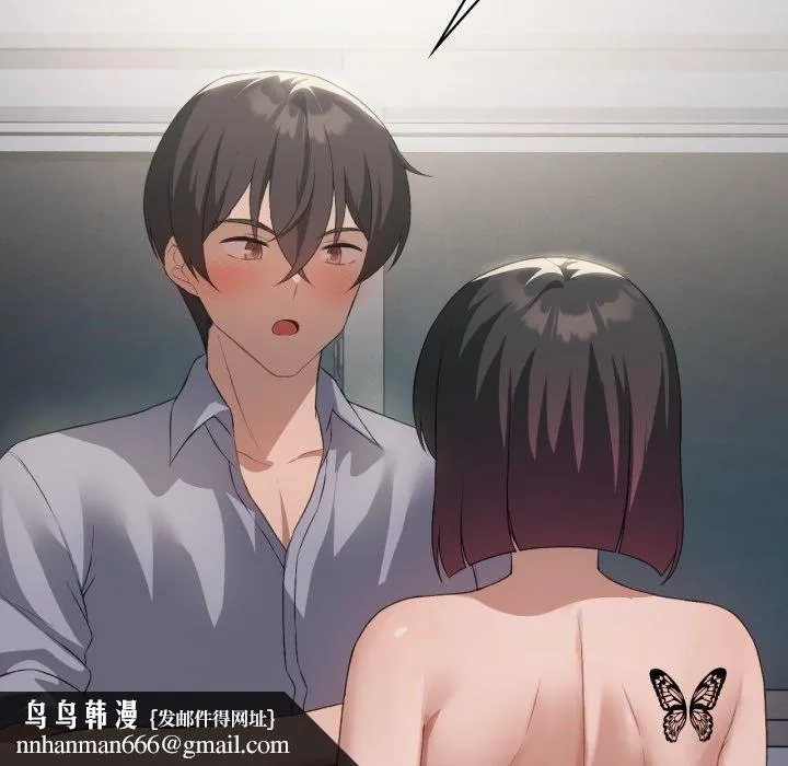 我靠升级逆袭成为大师 - 第49話 - page 74