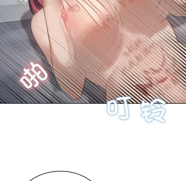 我靠升级逆袭成为大师 - 第49話 - page 86