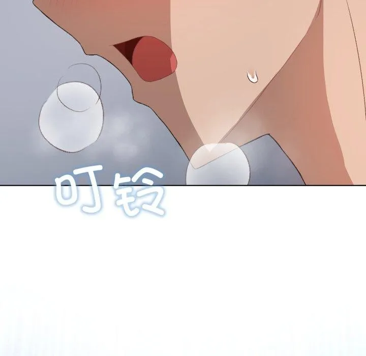 我靠升级逆袭成为大师 - 第49話 - page 92