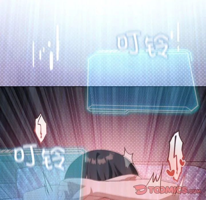 我靠升级逆袭成为大师 - 第49話 - page 93
