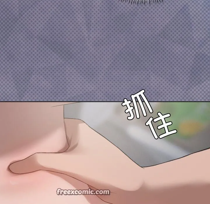 我靠升级逆袭成为大师 - 第49話 - page 98