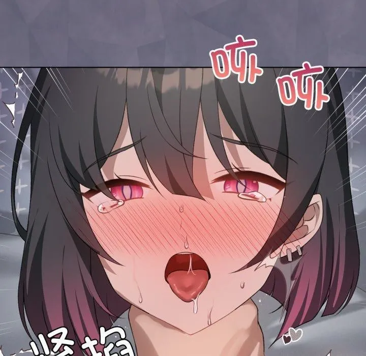 我靠升级逆袭成为大师 - 第49話 - page 100