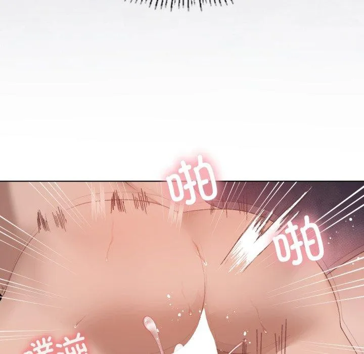 我靠升级逆袭成为大师 - 第49話 - page 103